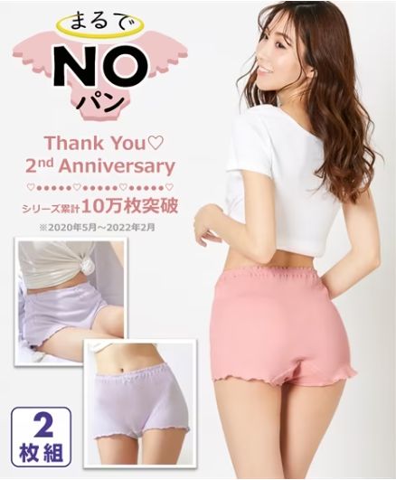 骨盤のゆがみには30秒ストレッチ！自宅でできる5つの簡単ストレッチを紹介｜カラダケア研究所 | MEDIAID Online –