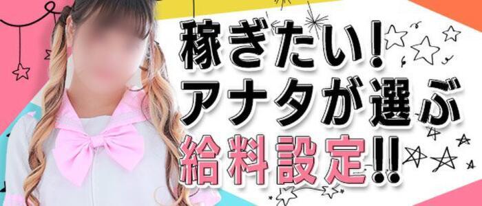 都城市の風俗嬢ランキング｜駅ちか！