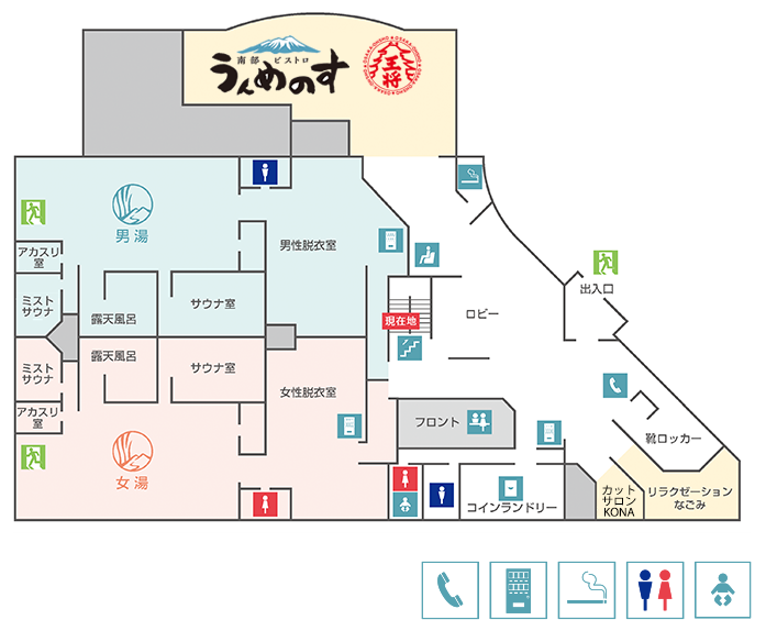 上盛岡 マッサージの人気のお店をご紹介 |