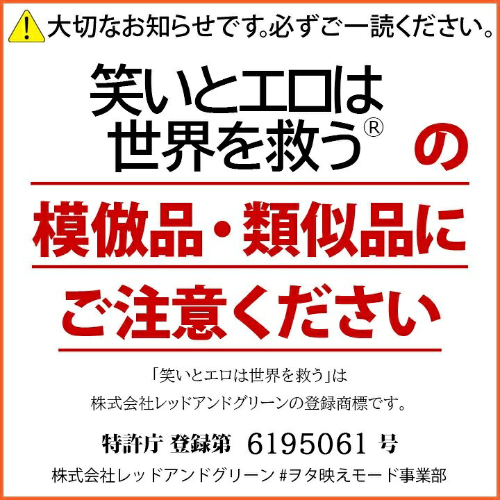 脱毛サロンでいつの間にかの神手コキ