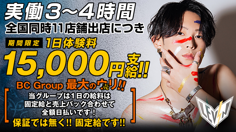 大阪・梅田「さくらんグループ」のシニア向け高収入ドライバー求人情報 : 50代でも遅くない！大阪府内のシニア向け高収入ドライバー求人情報をお知らせ！