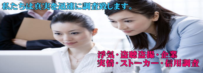 群馬）前橋市南橘町付近で盗撮の疑い １１月２８日午後 = 地域