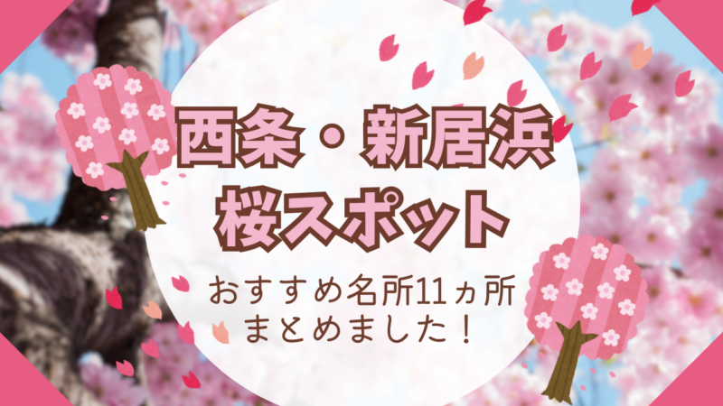 東広島市】プロ（税理士）から学べ魅力的。「インボイス制度、結局どう対応してる？」セミナーが開催予定（草野衣織（くさのいおり）） - エキスパート -