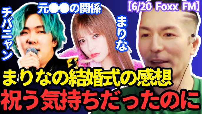 チバニャンとヘラヘラ三銃士のオーディションドラマ！ | TikTok