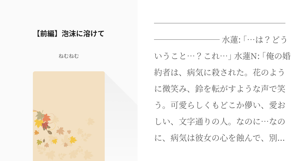 アニプレックス、『マギレコ』でイベント「うたかたの夏夜」と「期間限定ガチャ うたかたの夏夜」を7月1日より開催予定！ |