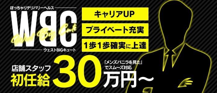 おすすめ】丸の内・錦(愛知)の24時間デリヘル店をご紹介！｜デリヘルじゃぱん