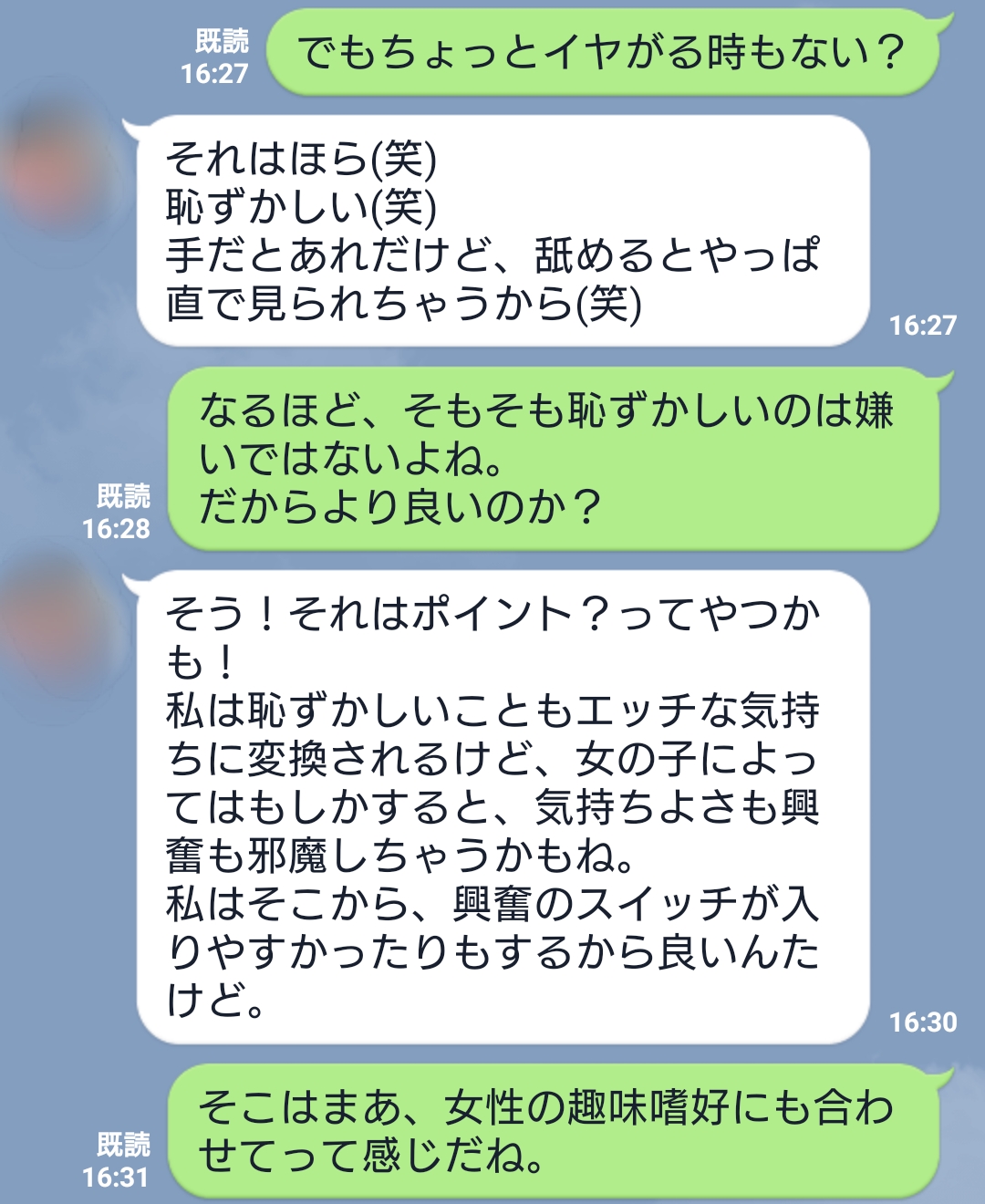 クンニの達人日記３５～想い出のクンニ体験～ : クンニの達人日記