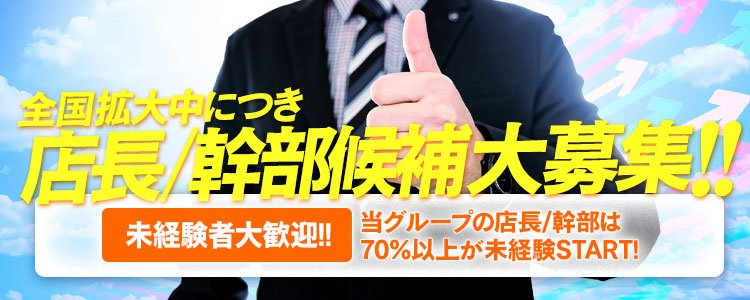 熱海温泉の風俗情報まとめ|温泉＆ピンクコンパニオンの最強エロ！ | 宴会コンパニオン旅行