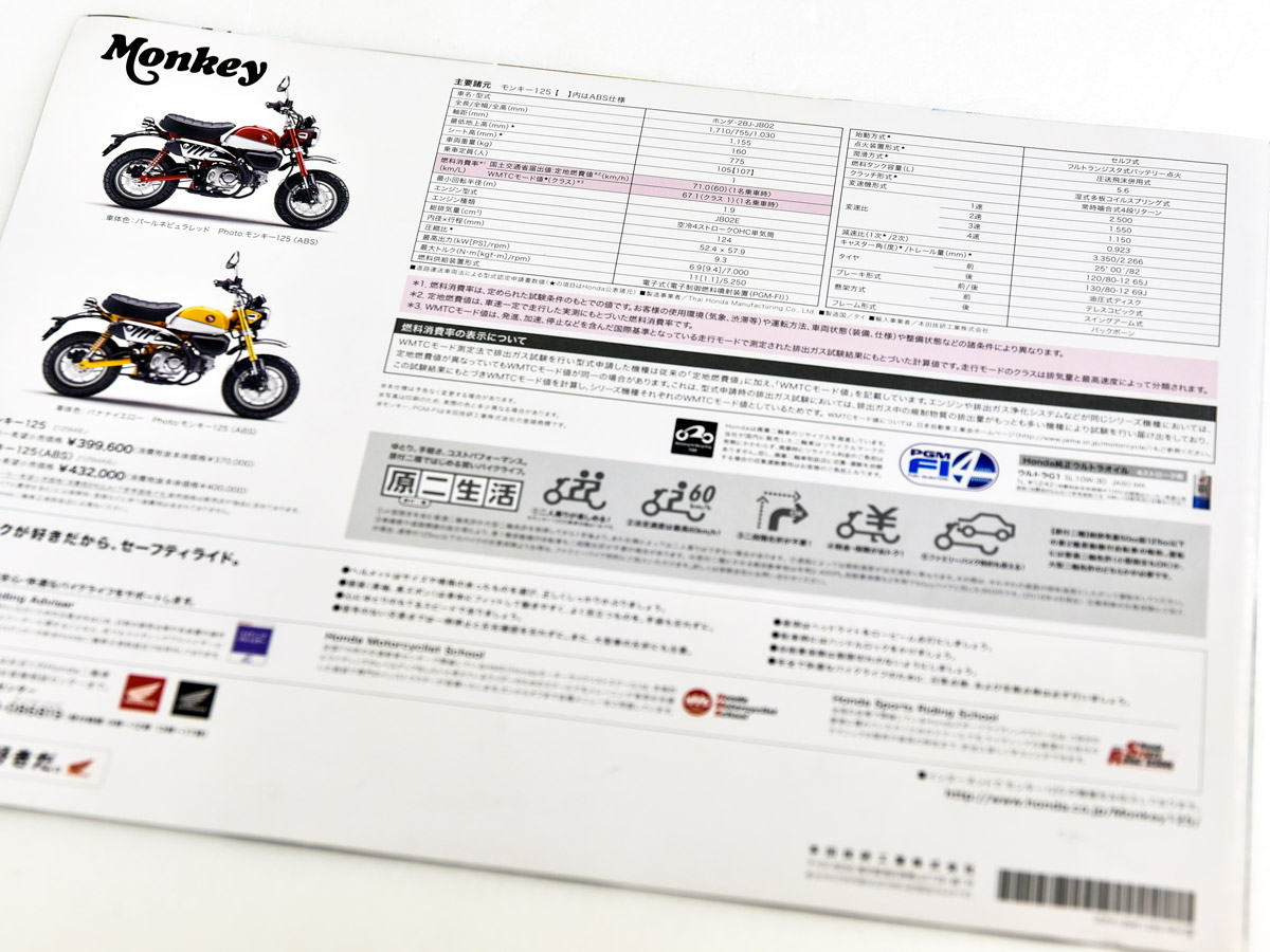 スペ110とは-見た目は標準？痩せすぎ？スペ120についても解説｜薬の通販オンライン