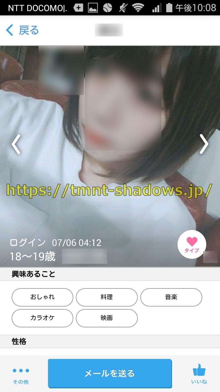 ハッピーメールのモテるプロフィールの作り方。写真や自己紹介文のコツ、NG例などもご紹介 | 出会い系アプリを兄妹が本音で語らう