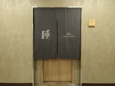 あん摩マッサージ指圧師の求人 | 「カイゴジョブ」介護・医療・福祉・保育の求人・転職・仕事探し