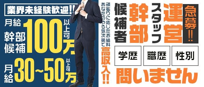 迷宮の人妻 熊谷・行田発（メイキュウノヒトヅマ クマガヤギョウダハツ） - 熊谷市/デリヘル｜シティヘブンネット