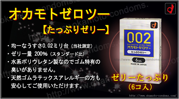 楽天市場】◇【男性向け避妊用コンドーム】変わりだねコンドーム 選べる2箱+1点(ローション) 計3点セット -