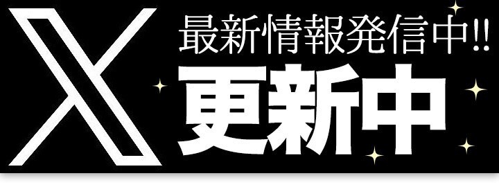 らぶタッチ｜名古屋 栄 ビデオパブ｜夜遊びガイド名古屋版