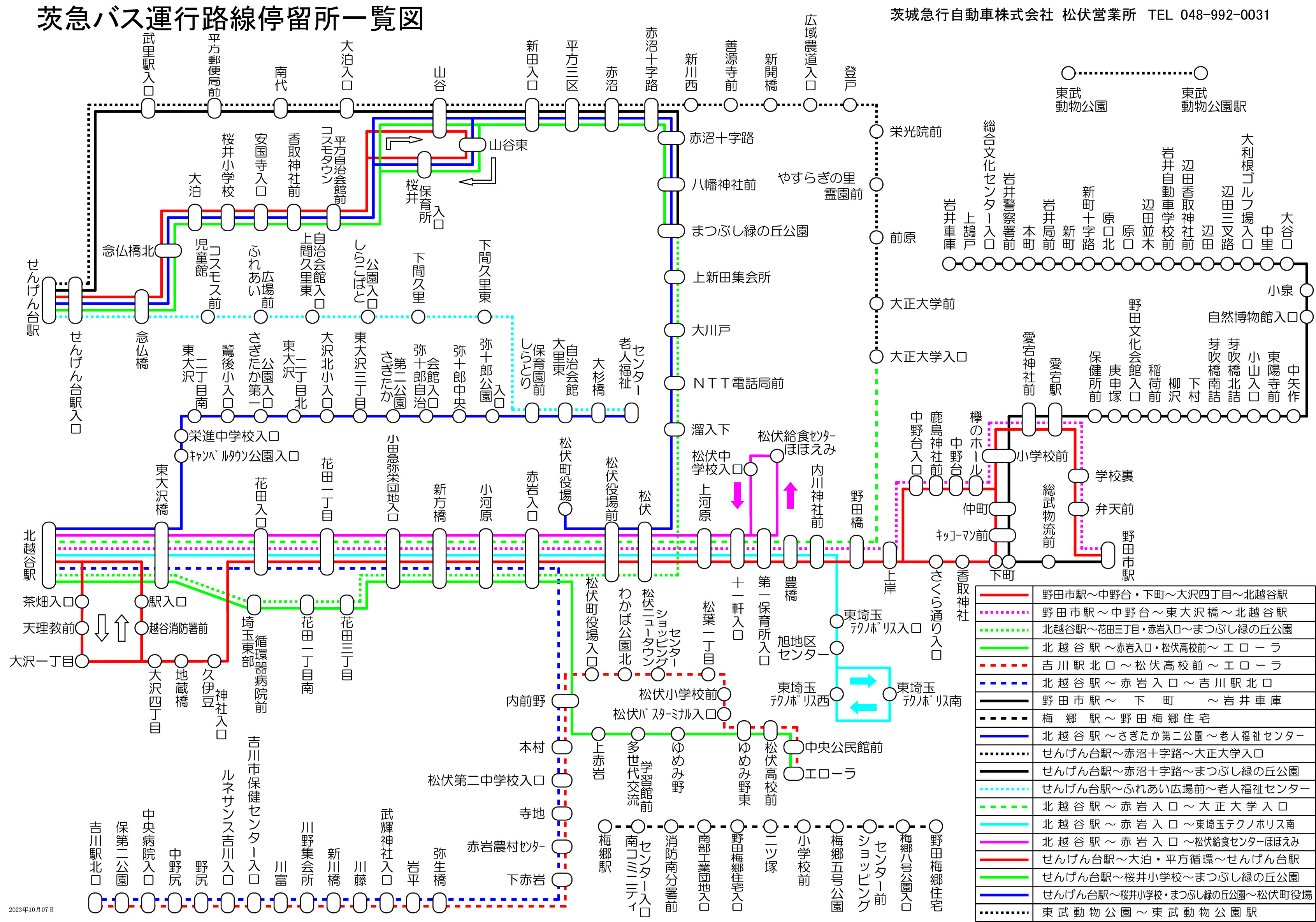 北春日部駅の貸寮特集｜Tatsuwa-北春日部駅版｜貸し寮・賃貸寮|事業用不動産物件専門の立和コーポレーション