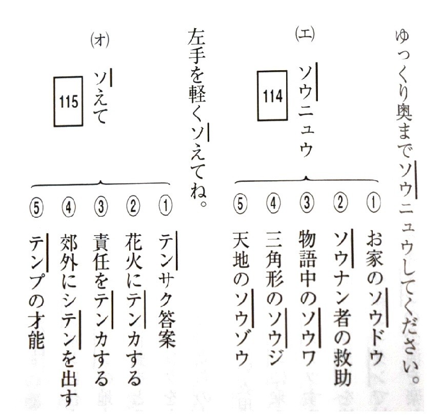 そうにゅうごゆっくり動かすのと早く動かすのではどっちが気持ちいいですか？ | Peing -質問箱-