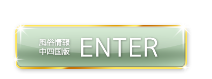 岡村隆史と橋下徹　大阪・北摂へ秋SP放送！