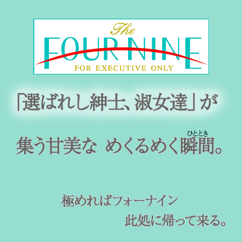 【元日本一のソープ嬢】雄琴の最高級ソープランドのNo. 1泡姫から店長に転身した清本五月さんが赤裸々に語る！（前篇）