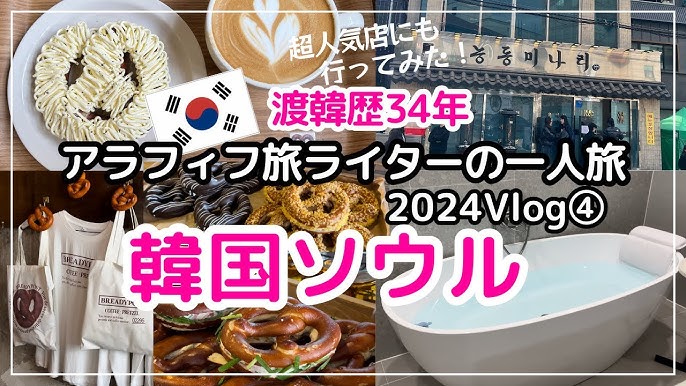 池袋限定】アカスリに行くならココで間違いなし！ | 池袋のサウナ・ホテル宿泊『 かるまる』blog