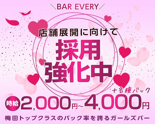 Girl's Bar Mercury（マーキュリー）の体入(沖縄県石垣市)｜キャバクラ体入【体入マカロン】