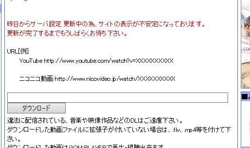 みるみる動画危険か？ウイルスあるか？具体的なみるみる動画使い方はここ