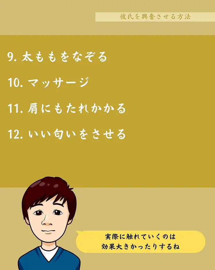 こんなの興奮するだろっ♡男性が身悶える【キス中の仕草】とは？(2020年12月12日)｜ウーマンエキサイト(1/2)