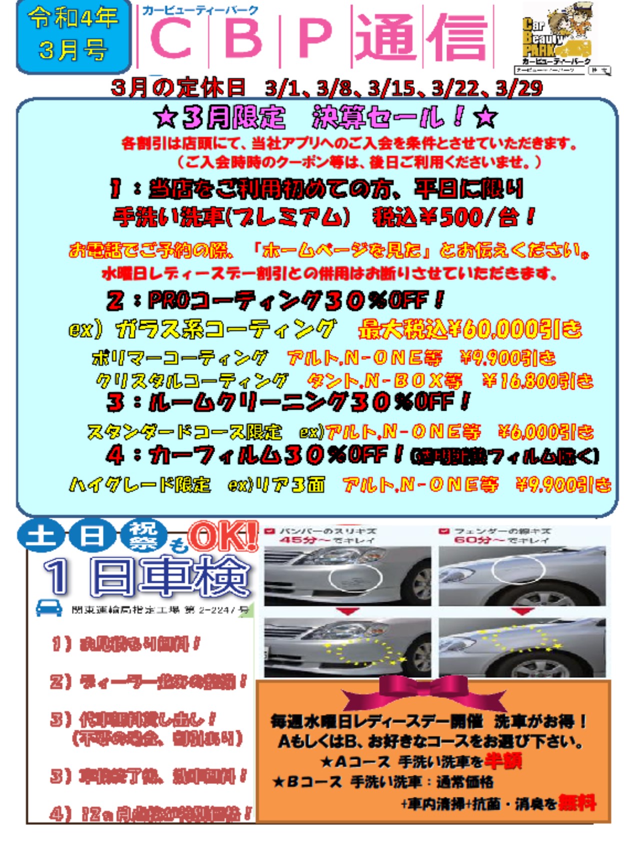 小田急相模原駅のシャワーブース付のお部屋 大浴場ありの 高級ホテル・旅館 【Yahoo!トラベル】