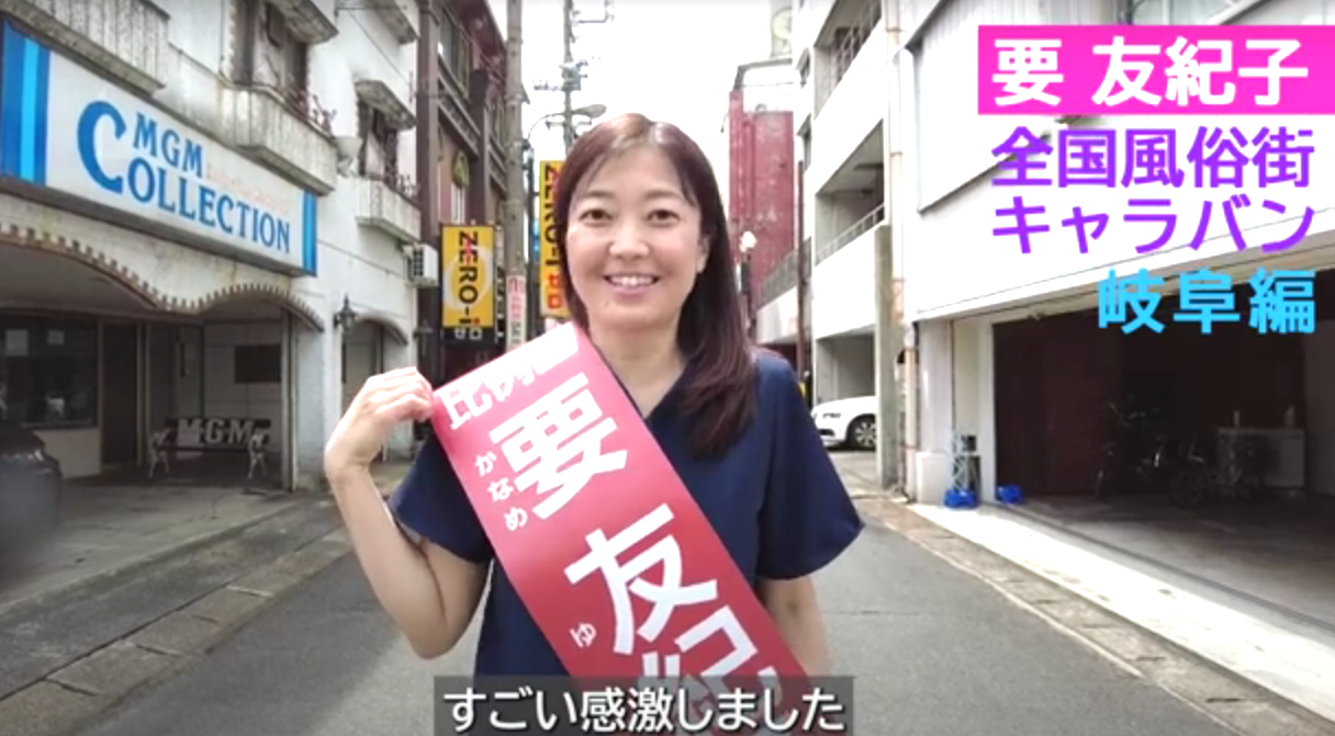 人がいない大阪市西成区の飛田新地（日本最大級の遊郭の建物が現存する風俗街）の写真素材 [64768249] - PIXTA