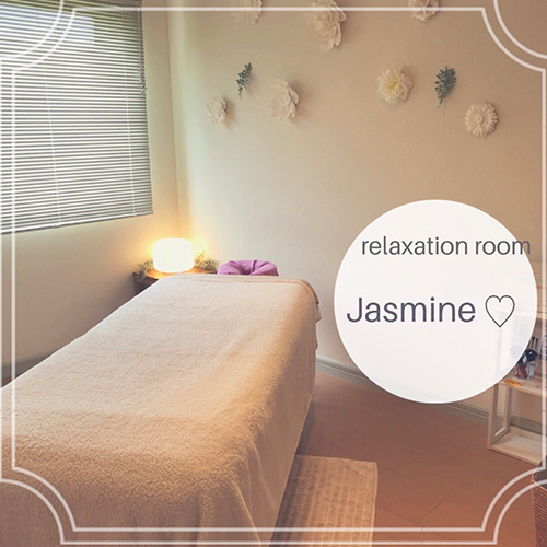 relaxation room jasmine（リラクゼーションルーム