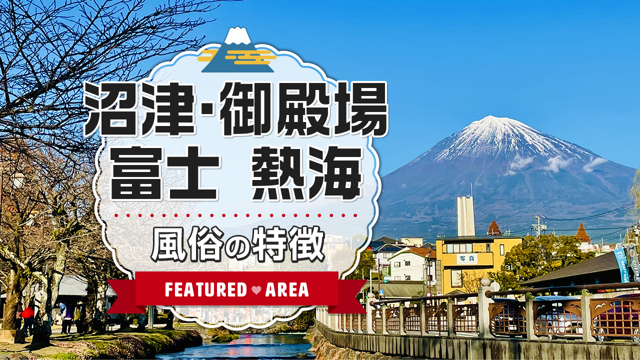 はじめまして！裾野市の行政書士、河井です。｜裾野市の行政書士かわいあい事務所