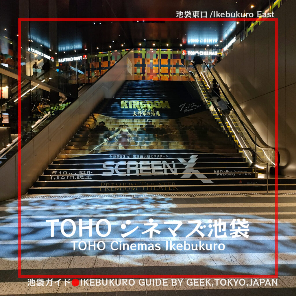 現存せず】新宿駅東口・武蔵野通りのピンク映画館「新宿国際劇場」 - 東京DEEP案内