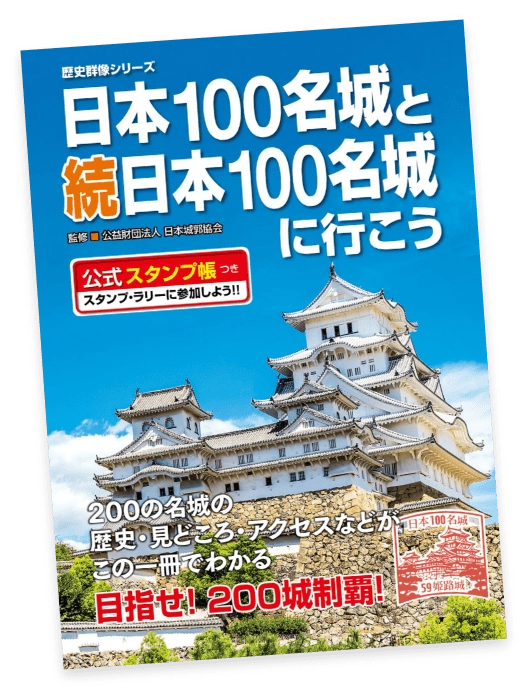 楽天市場】日本一周パスポート スタンプ帳 都道府県パスポート 文房具 パスポートサイズ