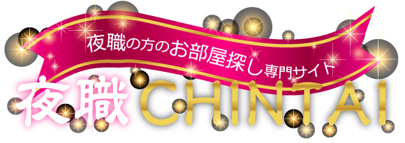 ピンキープリンセス - 祇園/デリヘル・風俗求人【いちごなび】