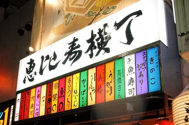 Column 居酒屋の潮流を読む（上）コロナ禍で「分断」を要請され、「集まる」ことへの欲求が高まる - 日本食糧新聞・電子版