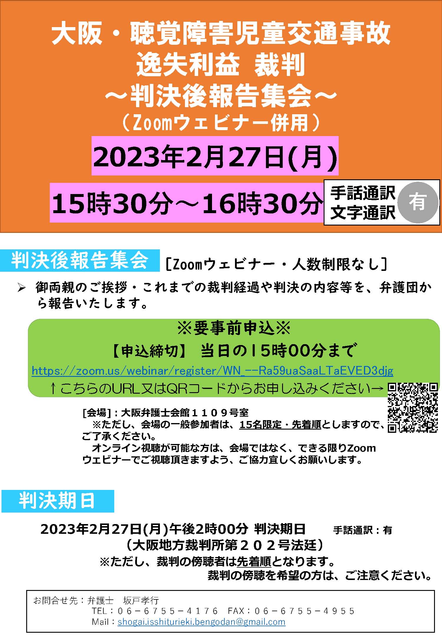 番外編！ 夜せんば。隠れ家的な２階のお店 「大阪イチマルマルマル」でちょい飲み -