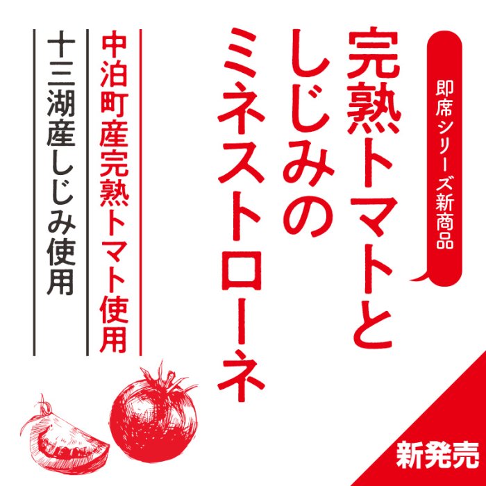 ①訳あり‼︎加工用完熟トマト☆箱込み13キロ‼︎大小ごちゃまぜ‼︎全て完熟 - メルカリ