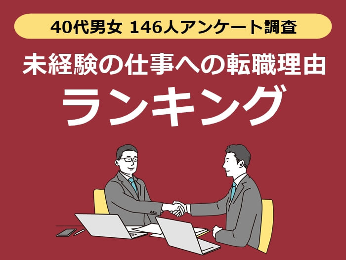 熊本県の人と関わらない仕事の求人情報 | 40代・50代・60代（中高年、シニア）のお仕事探し(バイト・パート・転職)求人ならはた楽求人ナビ