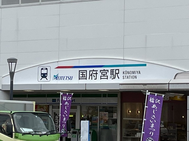 国府宮駅(愛知県)の土地・分譲地不動産情報【オウチーノ】