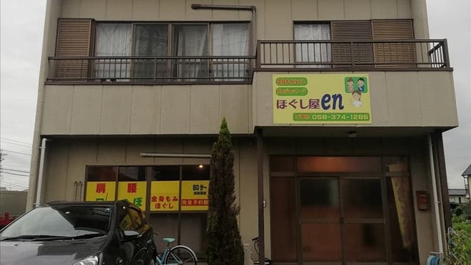 キッズランドUS岐阜柳津店 | 親子で夢中になる室内遊園地キッズランドUS