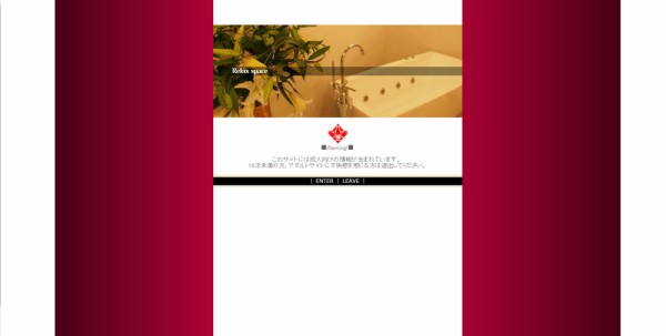 価格帯別】金津園ソープのおすすめ・人気店 計39選！口コミ&ランキングも｜風じゃマガジン