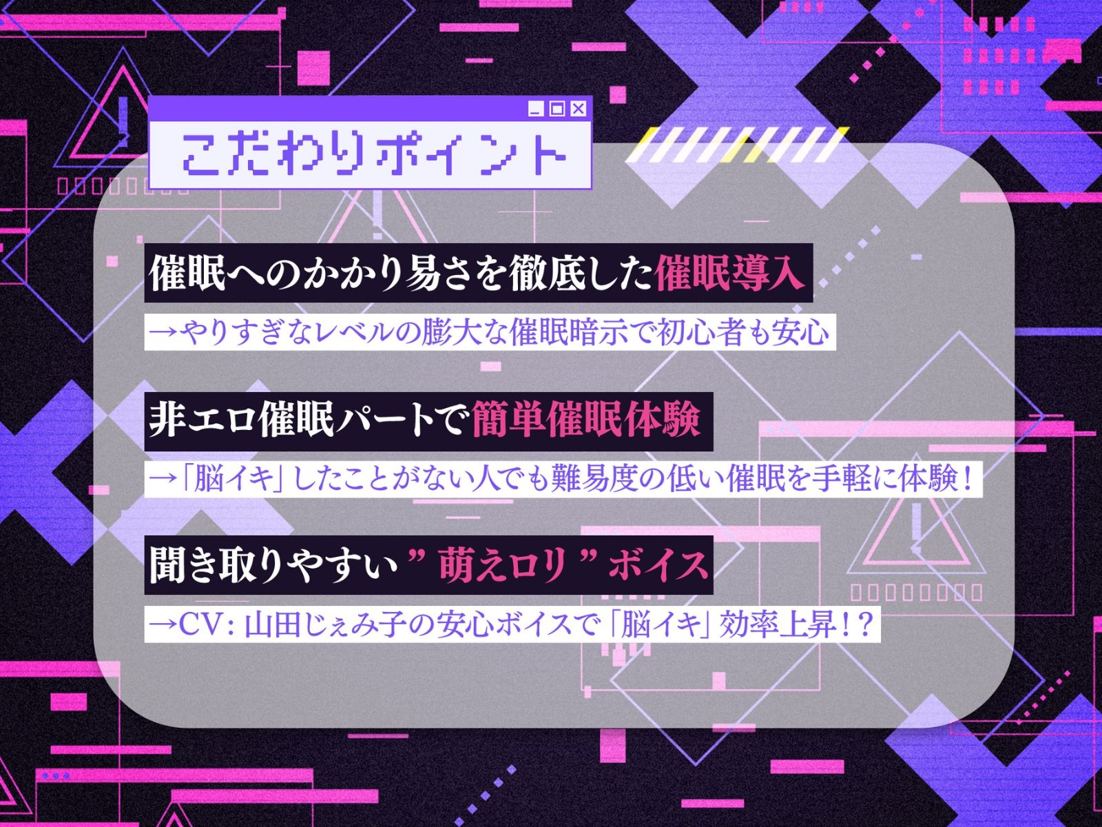 脳イキのやり方をプロが本気で解説、誰でもできるようになる？[動画あり] – 女性用風俗帝公式