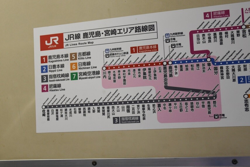 ＪＲ指宿枕崎線五位野駅／ホームメイト