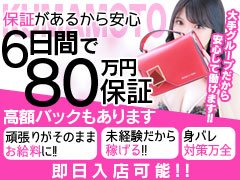 ありさ】ガチ18歳未経験さんのプロフィール｜大分・ソープ｜おねだり別府