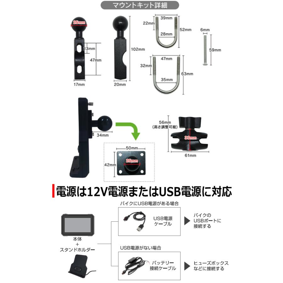 楽天市場】声で使える バイクナビ ディスプレイオーディオ ナビゲーション 5インチ