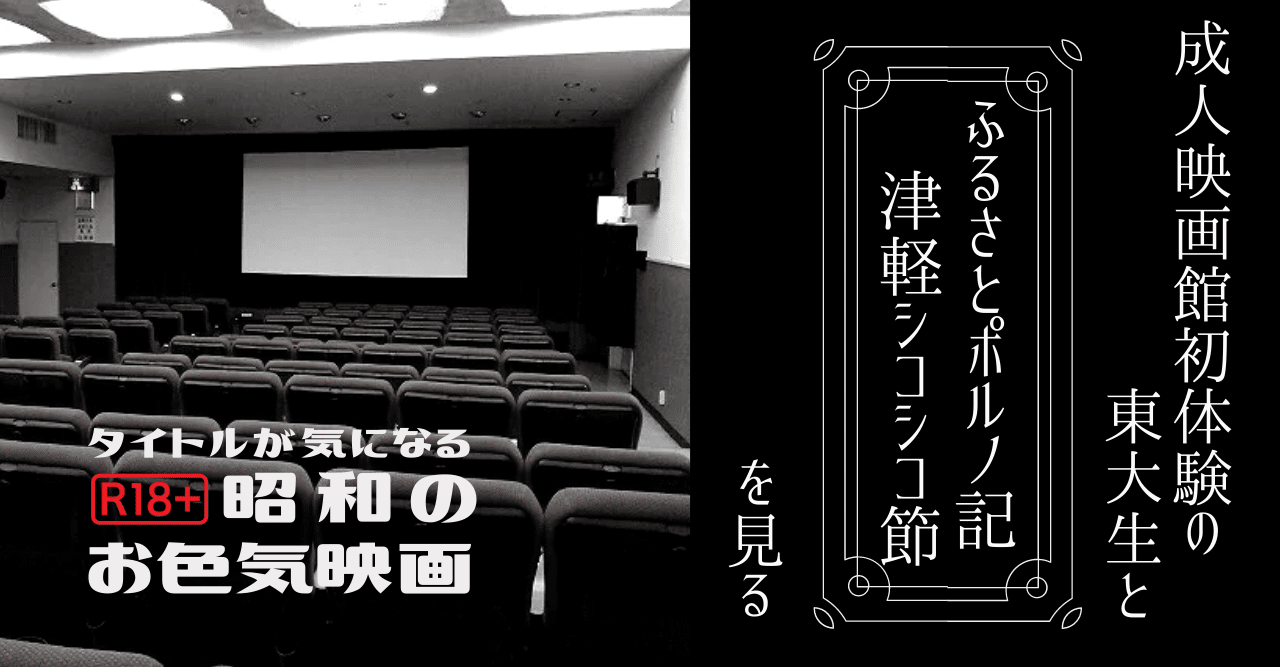 本宮映画劇場🎞 on X: 