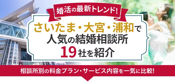 2024年】大宮のおすすめパーソナルジム12選！料金が安いジムや女性向けのジムはどこ？ | ZERO