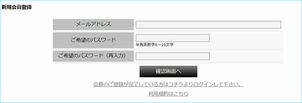 有料エロ動画サイトの出来事 | 有料エロ動画のレビューやサイト情報など