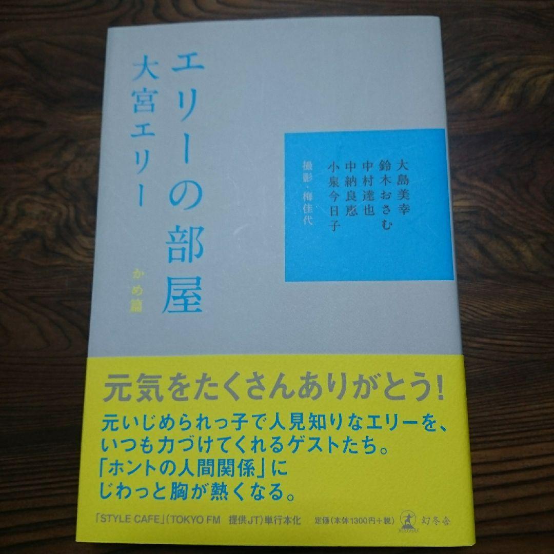 小泉今日子、スタイリストの馬場圭介が手掛ける新ブランド“GB by BABA”第一弾コラボに登場