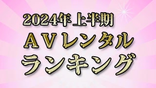 きゃび＠波多野結衣単推し☚チームクズバニラ💩 on X: 