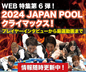 今日はカラオケBanBanさんで１４時間フリータイムカラオケ | 特急バス九十九里ライナーさんのﾌﾞﾛｸﾞ